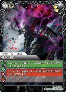 画像ギャラリー No.003のサムネイル画像 / TCG「ラスト クロニクル」のニコニコアプリ版が9月14日に正式サービスを開始。OBTは8月16日16:00〜8月23日2:00を予定