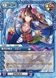 画像ギャラリー No.004のサムネイル画像 / TCG「ラスト クロニクル」のニコニコアプリ版が9月14日に正式サービスを開始。OBTは8月16日16:00〜8月23日2:00を予定