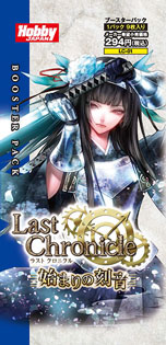 画像ギャラリー No.005のサムネイル画像 / TCG「ラスト クロニクル」のニコニコアプリ版が9月14日に正式サービスを開始。OBTは8月16日16:00〜8月23日2:00を予定