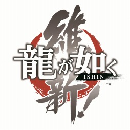 画像ギャラリー No.001のサムネイル画像 / 「龍が如く 維新!」キャスト情報第7弾。俳優の大東駿介さんが新選組八番隊隊長「藤堂平助」役で出演決定だ