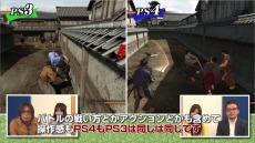 画像ギャラリー No.001のサムネイル画像 / 「龍が如く 維新!」,プレイ動画シリーズ第8回は,開発者がPS3版とPS4版の違いを徹底解説