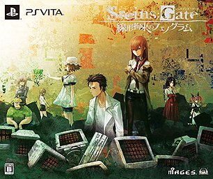 PS VitaǡSTEINS;GATE «ΥեΥפȯ䡣ʥꥪΥפϿθǤۿ⥹