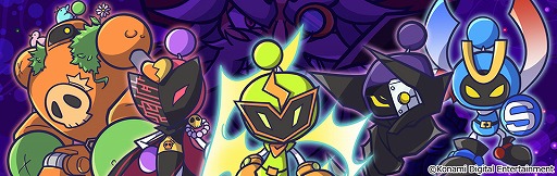 画像ギャラリー No.006のサムネイル画像 / 「麻雀格闘倶楽部Sp」で「SUPER BOMBERMAN R」とのコラボを開催