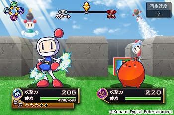 画像ギャラリー No.007のサムネイル画像 / 「麻雀格闘倶楽部Sp」で「SUPER BOMBERMAN R」とのコラボを開催