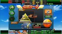 画像集#002のサムネイル/「イナズマイレブン オンライン」のアップデート第2弾。公式リーグリニューアル