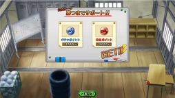 画像集#003のサムネイル/「イナズマイレブン オンライン」のアップデート第2弾。公式リーグリニューアル