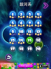 画像ギャラリー No.007のサムネイル画像 / 宇宙の美しさに息を呑む。iOS向けパズルゲーム「ギャラクシー (Galaxy) 」を紹介する「(ほぼ)日刊スマホゲーム通信」第339回