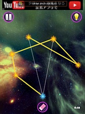 画像ギャラリー No.011のサムネイル画像 / 宇宙の美しさに息を呑む。iOS向けパズルゲーム「ギャラクシー (Galaxy) 」を紹介する「(ほぼ)日刊スマホゲーム通信」第339回