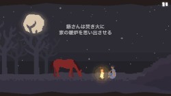 策馬入山林