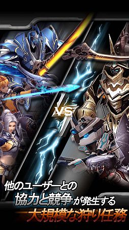 画像ギャラリー No.003のサムネイル画像 / 「RF ONLINE Z」をベースにしたMMORPG「RFオンラインモバイル」が配信開始