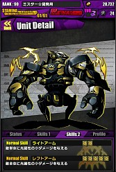 画像ギャラリー No.002のサムネイル画像 / 「ディバインゲート」,神の巨兵「ドス:ゴルドラド」が登場。オノノコマチは20日