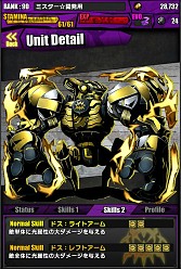 画像ギャラリー No.003のサムネイル画像 / 「ディバインゲート」,神の巨兵「ドス:ゴルドラド」が登場。オノノコマチは20日