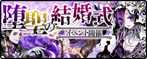 画像ギャラリー No.001のサムネイル画像 / 「ディバインゲート」,運命の出会いが待つダンジョン・堕聖式場イナーシャ登場