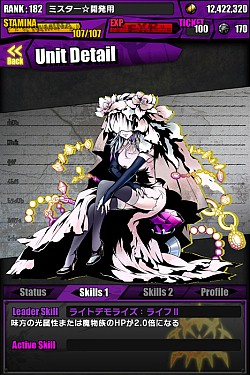 画像ギャラリー No.006のサムネイル画像 / 「ディバインゲート」,運命の出会いが待つダンジョン・堕聖式場イナーシャ登場