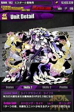 画像ギャラリー No.007のサムネイル画像 / 「ディバインゲート」,運命の出会いが待つダンジョン・堕聖式場イナーシャ登場