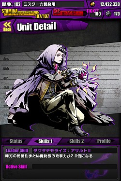 画像ギャラリー No.008のサムネイル画像 / 「ディバインゲート」,運命の出会いが待つダンジョン・堕聖式場イナーシャ登場