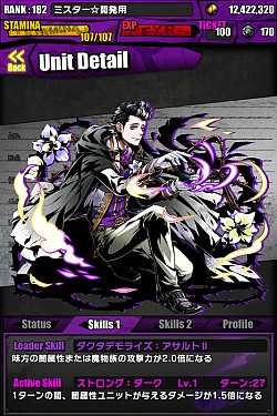 画像ギャラリー No.009のサムネイル画像 / 「ディバインゲート」,運命の出会いが待つダンジョン・堕聖式場イナーシャ登場