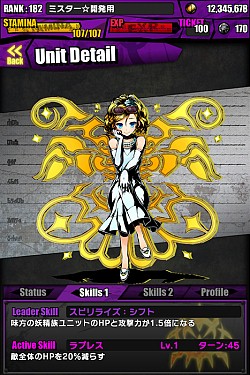 画像ギャラリー No.015のサムネイル画像 / 「ディバインゲート」,運命の出会いが待つダンジョン・堕聖式場イナーシャ登場