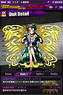 画像ギャラリー No.016のサムネイル画像 / 「ディバインゲート」,運命の出会いが待つダンジョン・堕聖式場イナーシャ登場