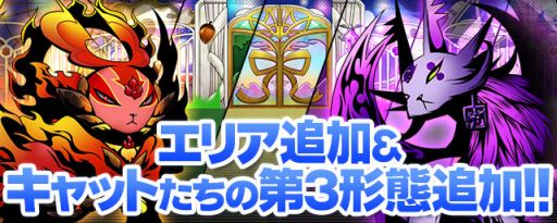 画像ギャラリー No.017のサムネイル画像 / 「ディバインゲート」,運命の出会いが待つダンジョン・堕聖式場イナーシャ登場