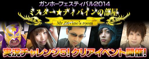 画像ギャラリー No.018のサムネイル画像 / 「ディバインゲート」,運命の出会いが待つダンジョン・堕聖式場イナーシャ登場