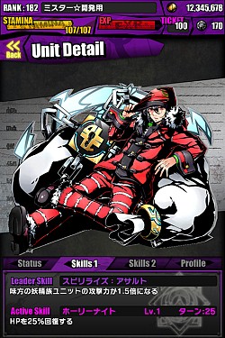 画像ギャラリー No.026のサムネイル画像 / 「ディバインゲート」,運命の出会いが待つダンジョン・堕聖式場イナーシャ登場