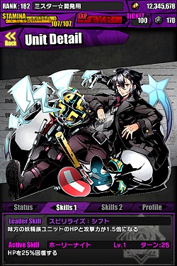 画像ギャラリー No.027のサムネイル画像 / 「ディバインゲート」,運命の出会いが待つダンジョン・堕聖式場イナーシャ登場