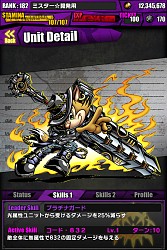 画像ギャラリー No.028のサムネイル画像 / 「ディバインゲート」,運命の出会いが待つダンジョン・堕聖式場イナーシャ登場