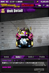 画像ギャラリー No.029のサムネイル画像 / 「ディバインゲート」,運命の出会いが待つダンジョン・堕聖式場イナーシャ登場