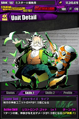 画像ギャラリー No.005のサムネイル画像 / 「ディバインゲート」,新スペシャルダンジョン第1弾「廃病棟アムネジア」登場