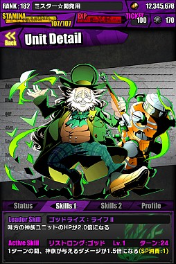 画像ギャラリー No.006のサムネイル画像 / 「ディバインゲート」,新スペシャルダンジョン第1弾「廃病棟アムネジア」登場