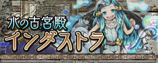 画像ギャラリー No.007のサムネイル画像 / 「ディバインゲート」,新スペシャルダンジョン第1弾「廃病棟アムネジア」登場