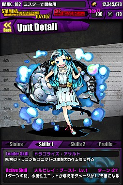 画像ギャラリー No.011のサムネイル画像 / 「ディバインゲート」,新スペシャルダンジョン第1弾「廃病棟アムネジア」登場