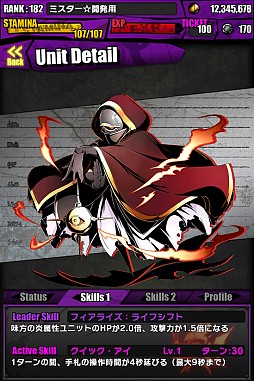 画像ギャラリー No.014のサムネイル画像 / 「ディバインゲート」,新スペシャルダンジョン第1弾「廃病棟アムネジア」登場