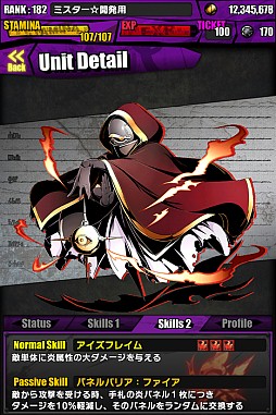 画像ギャラリー No.015のサムネイル画像 / 「ディバインゲート」,新スペシャルダンジョン第1弾「廃病棟アムネジア」登場