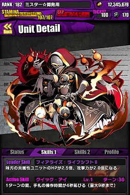 画像ギャラリー No.016のサムネイル画像 / 「ディバインゲート」,新スペシャルダンジョン第1弾「廃病棟アムネジア」登場