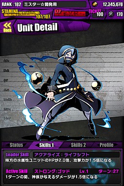 画像ギャラリー No.018のサムネイル画像 / 「ディバインゲート」,新スペシャルダンジョン第1弾「廃病棟アムネジア」登場