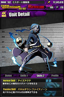 画像ギャラリー No.019のサムネイル画像 / 「ディバインゲート」,新スペシャルダンジョン第1弾「廃病棟アムネジア」登場