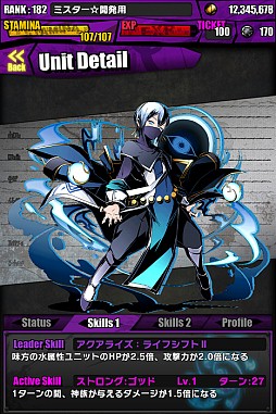 画像ギャラリー No.020のサムネイル画像 / 「ディバインゲート」,新スペシャルダンジョン第1弾「廃病棟アムネジア」登場