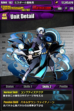 画像ギャラリー No.021のサムネイル画像 / 「ディバインゲート」,新スペシャルダンジョン第1弾「廃病棟アムネジア」登場