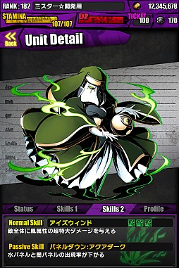 画像ギャラリー No.023のサムネイル画像 / 「ディバインゲート」,新スペシャルダンジョン第1弾「廃病棟アムネジア」登場