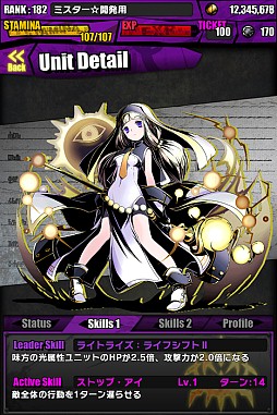 画像ギャラリー No.028のサムネイル画像 / 「ディバインゲート」,新スペシャルダンジョン第1弾「廃病棟アムネジア」登場