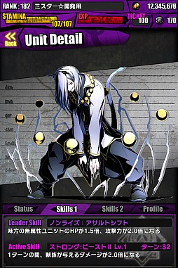 画像ギャラリー No.034のサムネイル画像 / 「ディバインゲート」,新スペシャルダンジョン第1弾「廃病棟アムネジア」登場