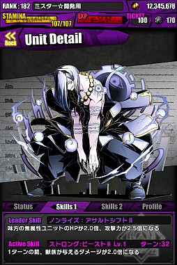 画像ギャラリー No.036のサムネイル画像 / 「ディバインゲート」,新スペシャルダンジョン第1弾「廃病棟アムネジア」登場