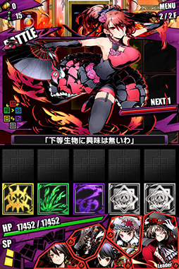 画像ギャラリー No.002のサムネイル画像 / 「ディバインゲート」,新降臨ダンジョン「火想郷アルカディア」が本日登場