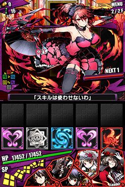 画像ギャラリー No.003のサムネイル画像 / 「ディバインゲート」,新降臨ダンジョン「火想郷アルカディア」が本日登場