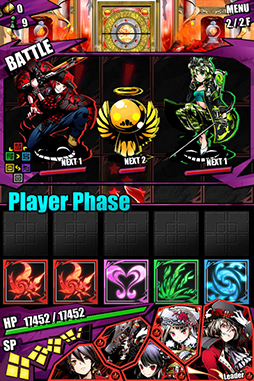 画像ギャラリー No.004のサムネイル画像 / 「ディバインゲート」,新降臨ダンジョン「火想郷アルカディア」が本日登場