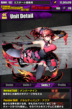 画像ギャラリー No.007のサムネイル画像 / 「ディバインゲート」,新降臨ダンジョン「火想郷アルカディア」が本日登場