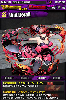 画像ギャラリー No.009のサムネイル画像 / 「ディバインゲート」,新降臨ダンジョン「火想郷アルカディア」が本日登場