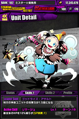 画像ギャラリー No.014のサムネイル画像 / 「ディバインゲート」,新降臨ダンジョン「火想郷アルカディア」が本日登場